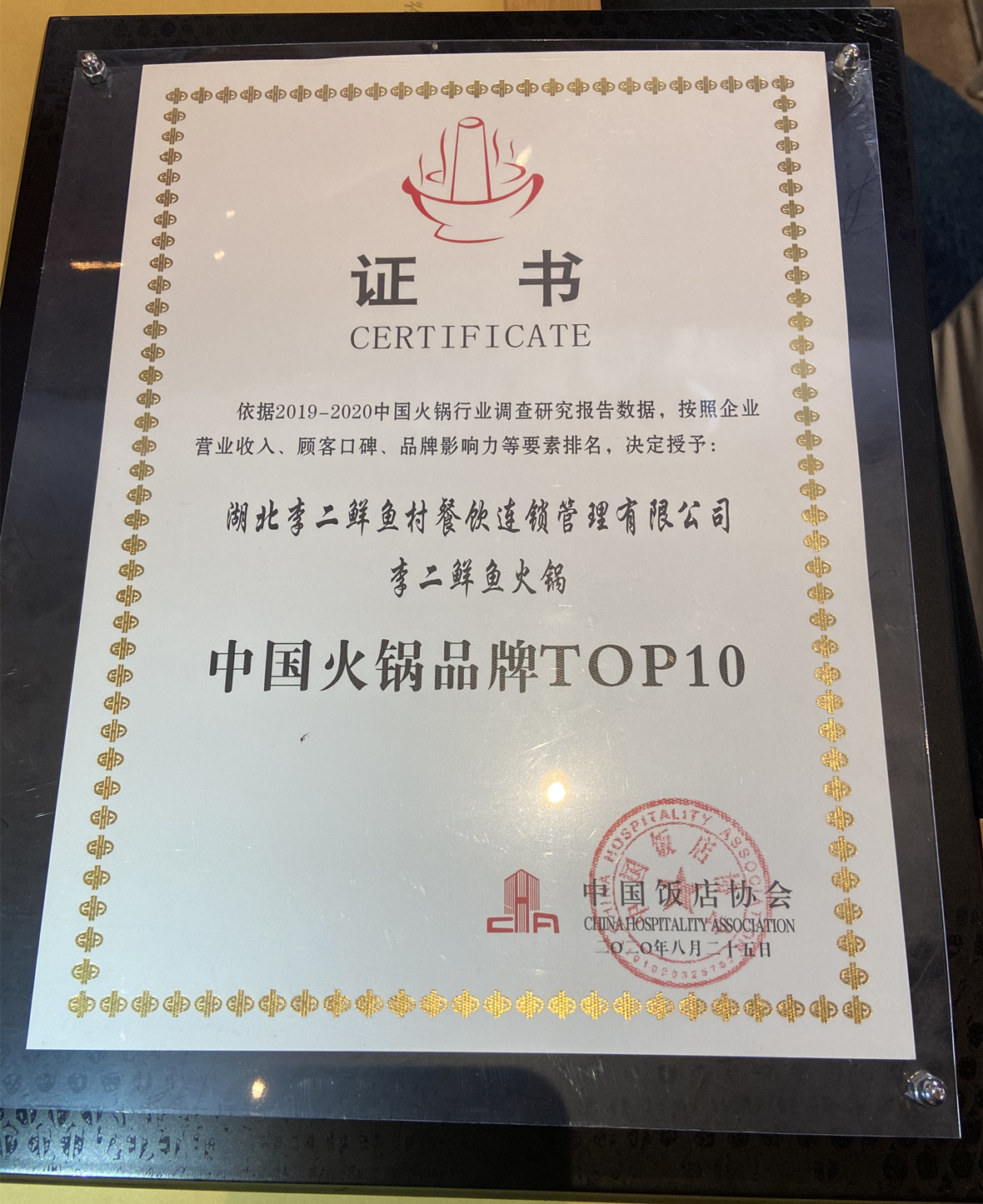微信图片_20200825174805_副本.jpg