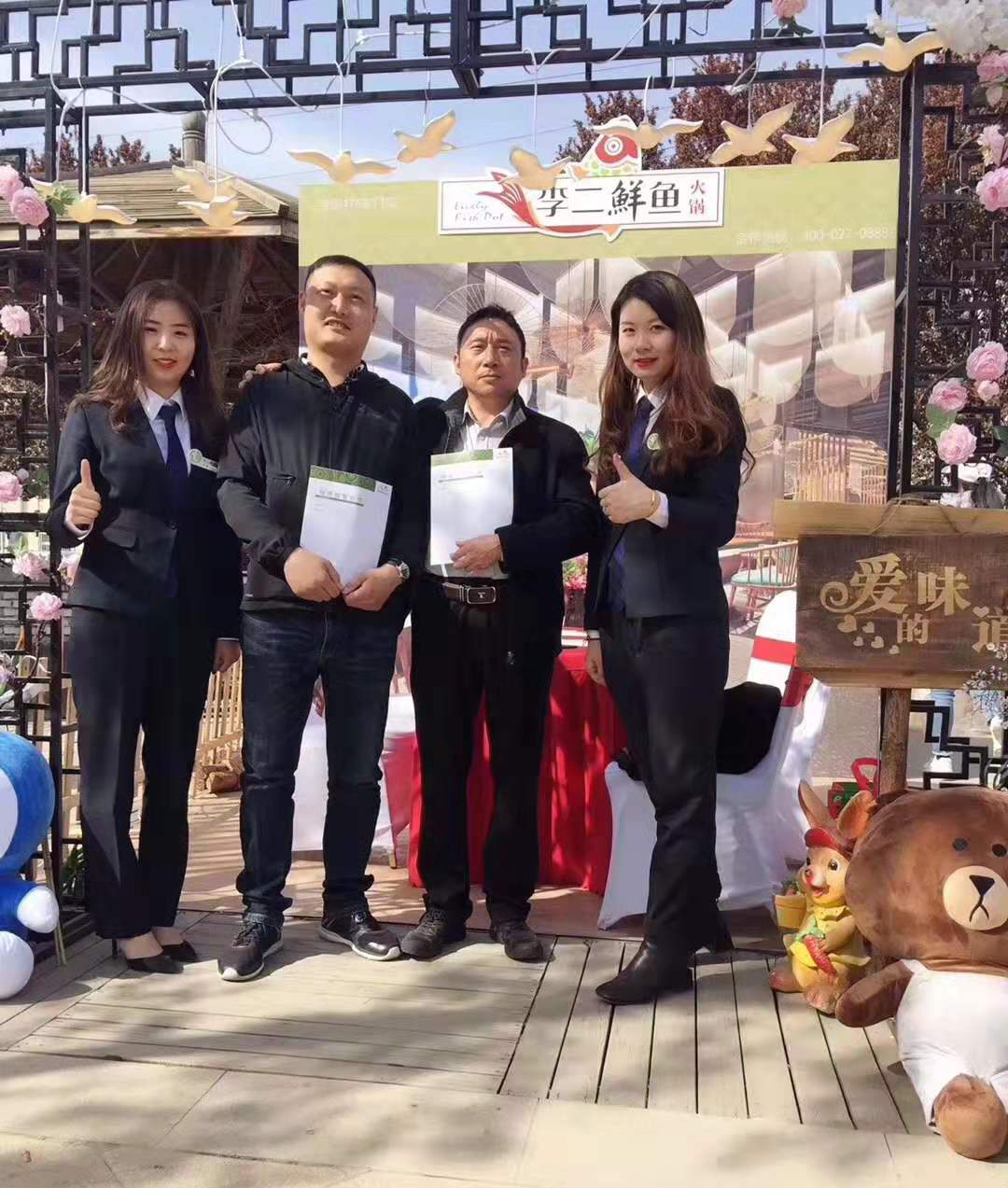 济宁兖州张延东_副本.png